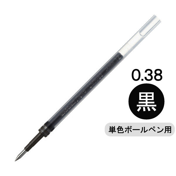 三菱鉛筆 ゲルボールペン替芯 シグノ 0.38 黒 UMR83E.24 - その他事務用品