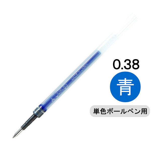 ボールペン替芯 シグノ単色用 0.38mm 青 ゲルインク 10本 UMR-83 三菱