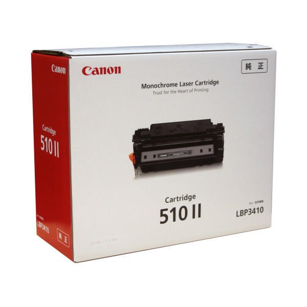 トナー カートリッジ CRG-510II(CRG-310II) 海外純正品 2個Canon