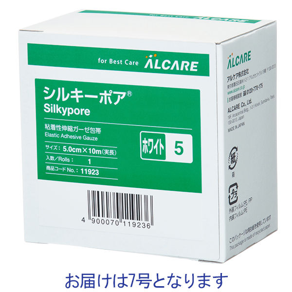 アルケア　シルキーポア　7号　7.5cm×10m　11924　1パック（4巻入）【個包装】