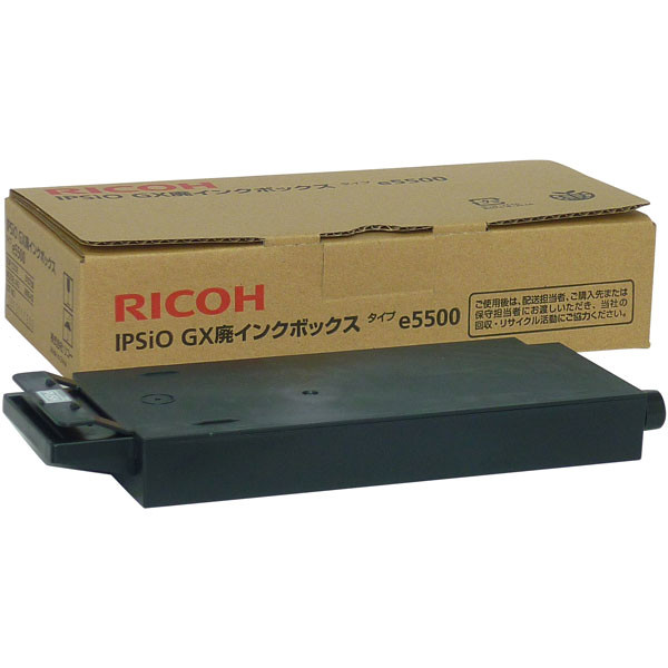 リコー（RICOH） 純正廃インクボックス IPSiO GX タイプe5500 515738 1 