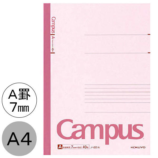 コクヨ キャンパスノート A4 A罫7ｍｍ（ミリ） 40枚 10冊まとめ売り ノ-201A
