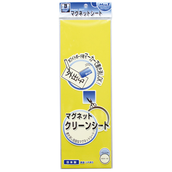 マグエックス　マグネットクリーンシート小　黄　MSK-08Y　1箱（10枚入）