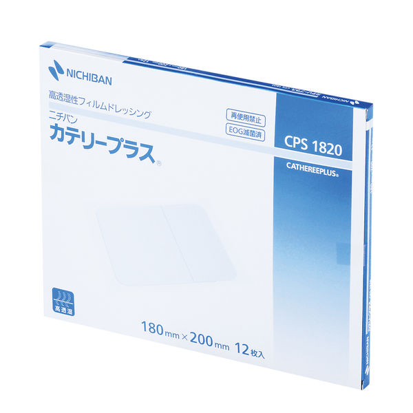 ニチバン カテリープラス 180×200mm CPS1820 1箱(12枚入) （取寄
