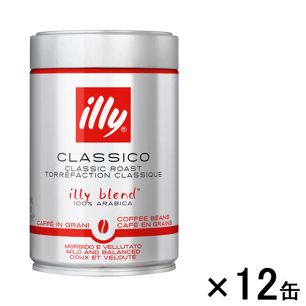 【コーヒー豆】イリー（illy)ブレンド　ミディアムロースト（クラシコ） 1箱（250g×12缶入）