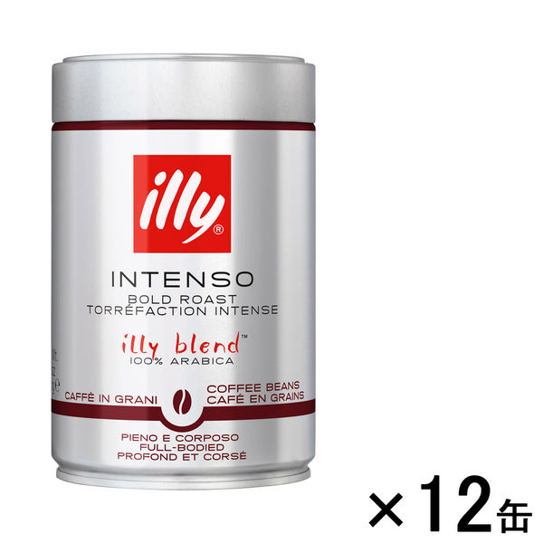 【コーヒー豆】イリー（illy)ブレンド　ダークロースト（インテンソ） 1箱（250g×12缶入）
