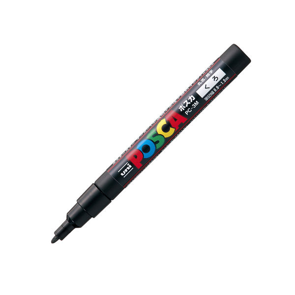 ポスカ 細字 黒 PC3M.24 水性マーカー 三菱鉛筆（uni） - アスクル