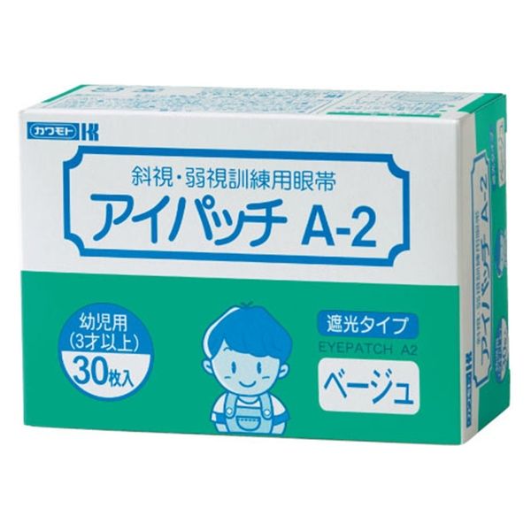 アイパッチA-2（3才以上幼児用）　ベージュ　025-500320-00　1箱（30枚入）　川本産業