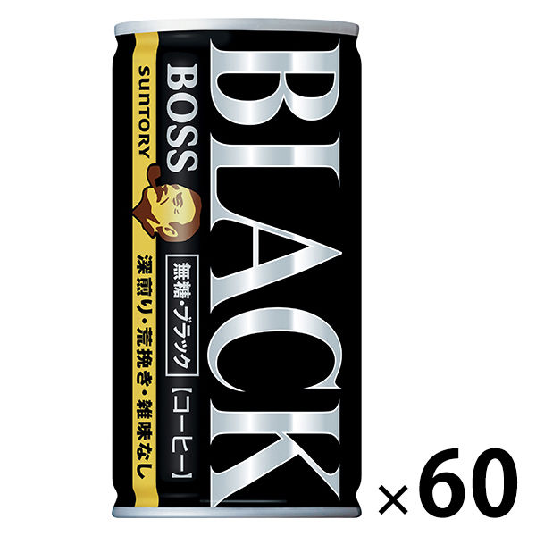 【缶コーヒー】サントリー BOSS（ボス） 無糖ブラック 185g 1セット（60缶）