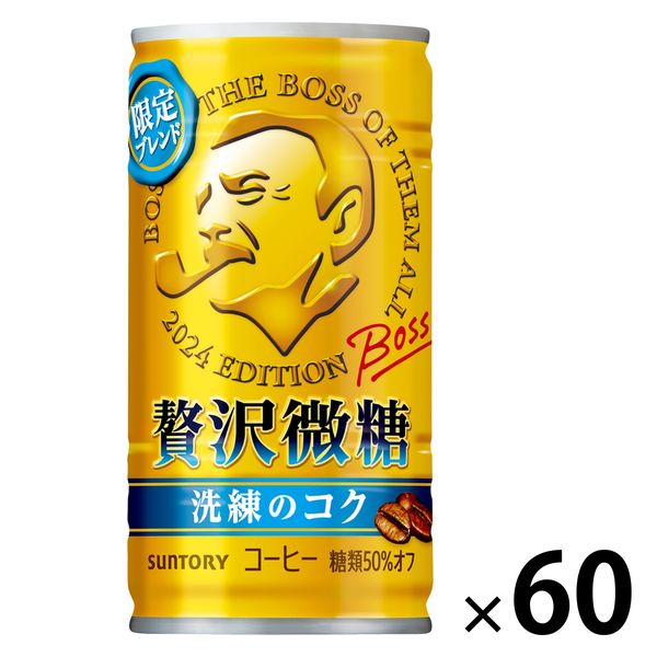 缶コーヒー】サントリー BOSS（ボス） 贅沢微糖 185g 1セット（60缶 