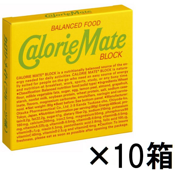 大塚製薬 カロリーメイトブロック フルーツ味 1セット（10箱