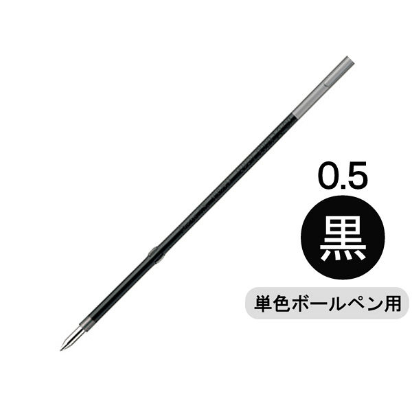 ぺんてる ボールペン替芯 ビクーニャインキ単色用 0.5mm 黒 XBXM5H-A 1箱（10本入）