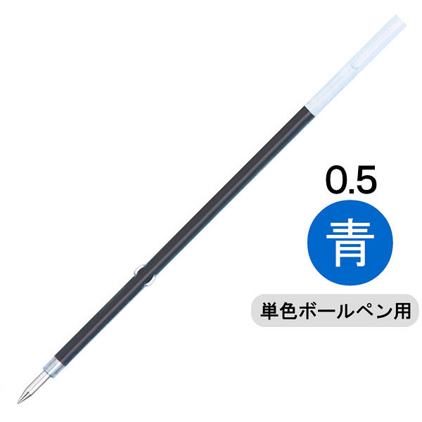 ぺんてる ボールペン替芯 ビクーニャインキ単色用 0.5mm 青 XBXM5H-C 1箱（10本入）