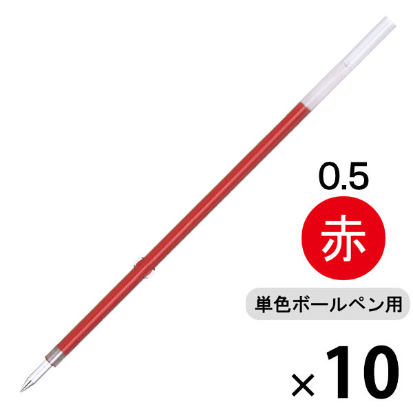 ぺんてる 【新品】（まとめ） ぺんてる 油性ボールペン ビクーニャ専用リフィル 0.5mm 赤 XBXM5H-B 1セット（10本） 【×5セット】