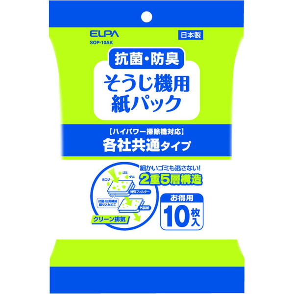 朝日電器　ELPA(エルパ)　各社共通　掃除機紙パック　SOP-10AK　10枚入×3袋  オリジナル