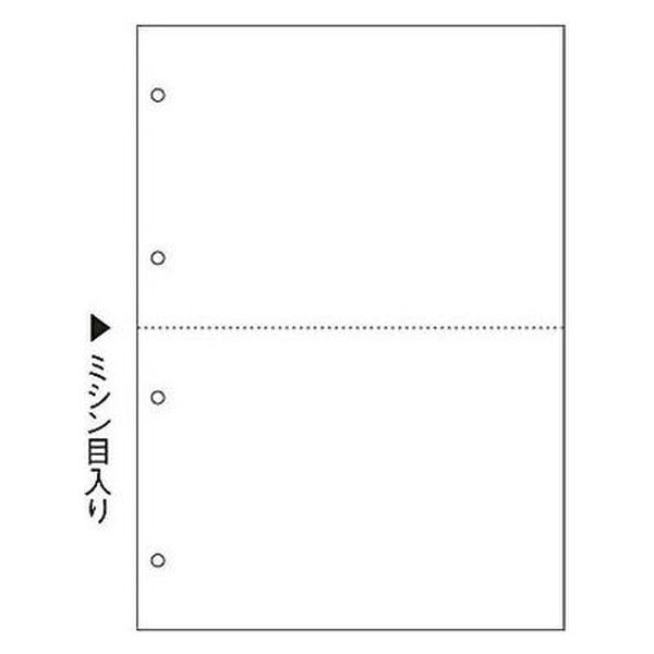 ヒサゴ　マルチプリンタ帳票（FSC）　FSC2003　A4　白紙2面4穴　1セット（100枚入×3冊）