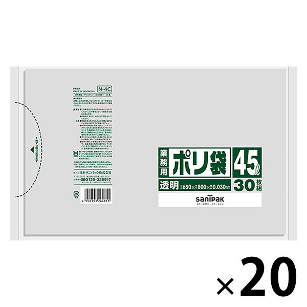 日本サニパック 業務用 ポリ袋 透明 厚口 45L 厚さ:0.030 N-4C（600枚