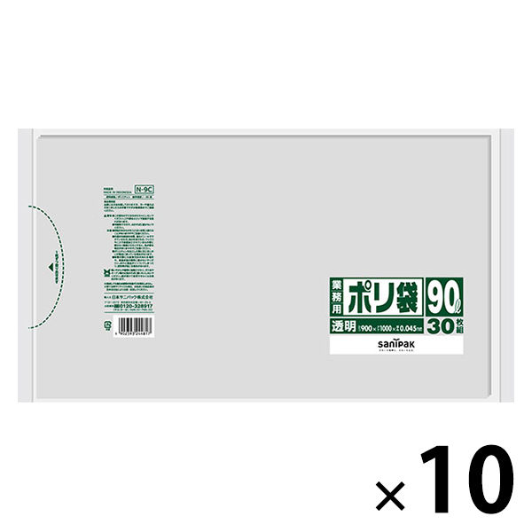 日本サニパック 業務用 ポリ袋 透明 厚口 90L 厚さ:0.045 N-9C（300枚:30枚入×10）