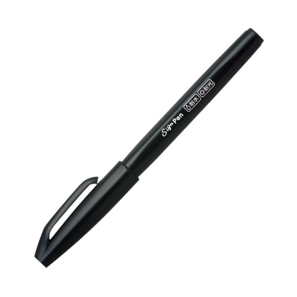 ぺんてる サインペン 黒 100本入(S520A100) - 筆記具