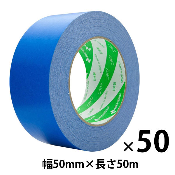 【ガムテープ】 ニュークラフトテープ No.305C 青 幅50mm×長さ50m ニチバン 1箱（50巻入）