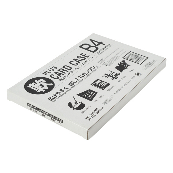 プラス カードケース ソフトタイプ B4 263×372mm 34486 スーパー