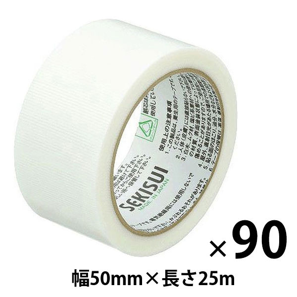 スパットライトテープ No.733 緑 幅50mm×長さ50m 積水化学工業 1箱（30