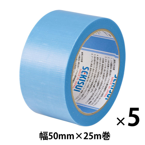 【養生テープ】 マスクライトテープ No.730 青 幅50mm×長さ25m 積水化学工業 1セット（5巻：1巻×5）