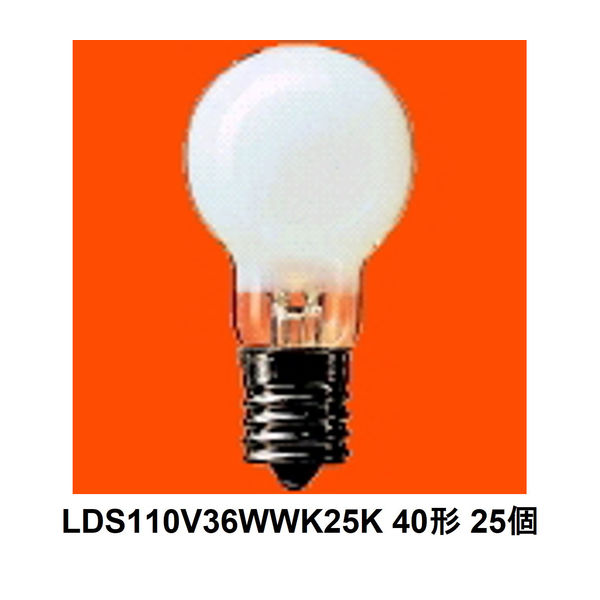 パナソニック ミニクリプトン電球 40W形 ホワイト/電球色 LDS110V36WWK25K 1箱（25個入）