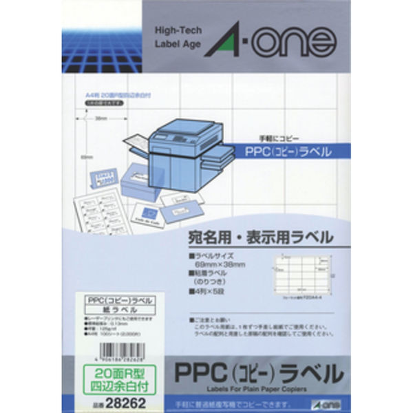 エーワン PPCラベルシール 表示・宛名ラベル コピー用 マット紙 白 A4