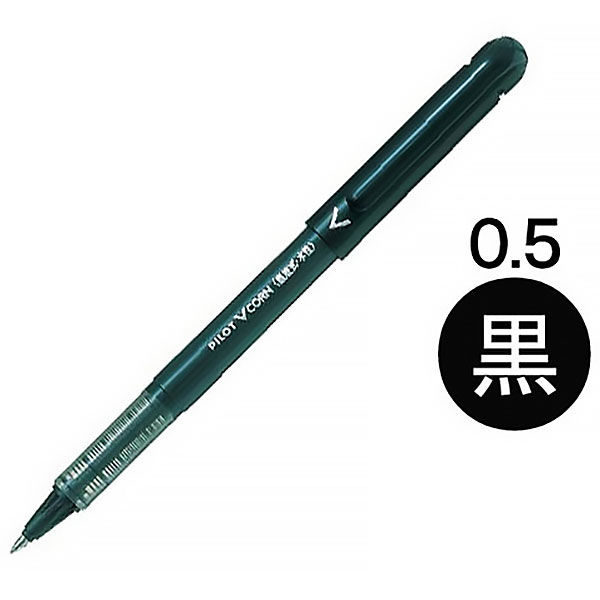 水性ボールペン Vコーン 0.5mm 黒 業務用パック 10本 LVE-10EF