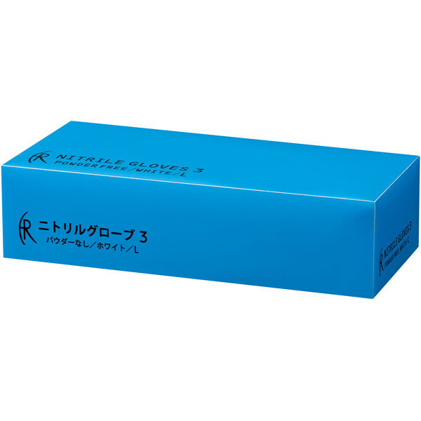 ファーストレイト　ニトリルグローブ3　パウダーフリー　ホワイト　Lサイズ　FR-5558　1箱（200枚入）（使い捨てグローブ）