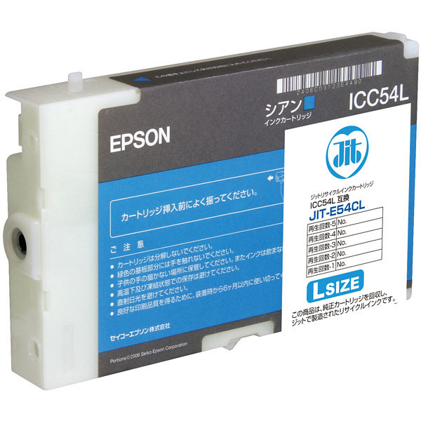 エプソン（EPSON）用 リサイクルインク JIT-E54CL シアン ICC54L 1個（取寄品）
