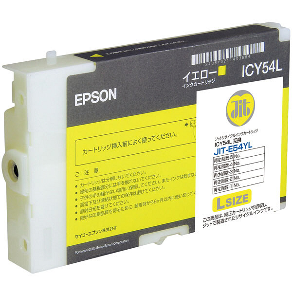 エプソン（EPSON）用 リサイクルインク JIT-E54YL イエロー ICY54L 1個（取寄品）