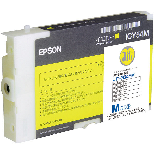 エプソン（EPSON）用 リサイクルインク JIT-E54YM イエロー （ICY54M） 1個（取寄品）