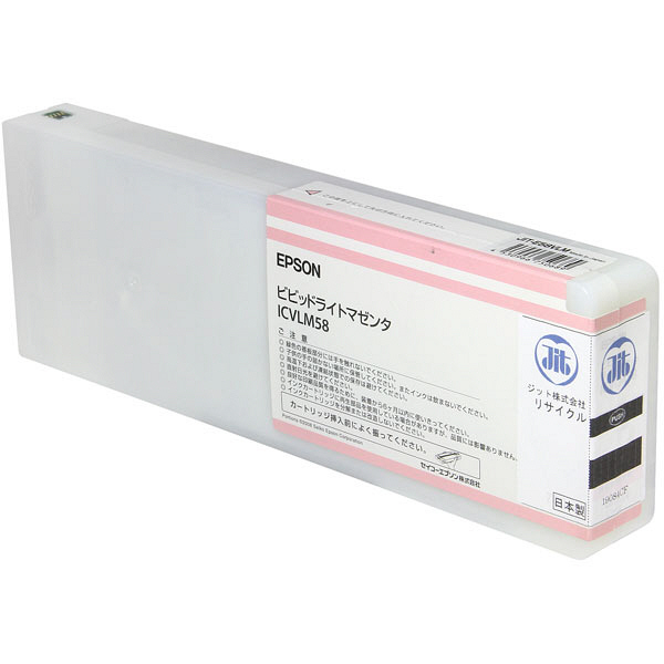 エプソン（EPSON）用 リサイクルインク JIT-E58VLM ビビッドライトマゼンタ （ICVLM58） 1個（取寄品）