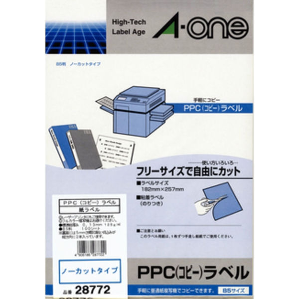 エーワン PPCラベルシール 表示・宛名ラベル コピー用 マット紙 白 B5 ノーカット1面 1袋（100シート入） 28772（取寄品）