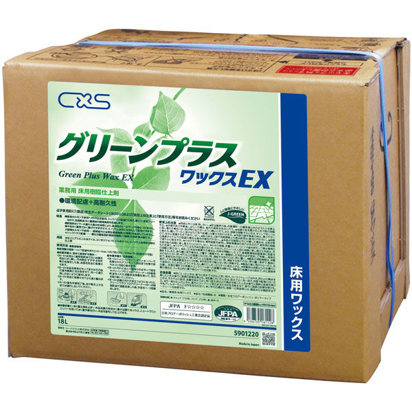 シーバイエス　グリーンプラスワックスEX　18L　5901220　（取寄品）