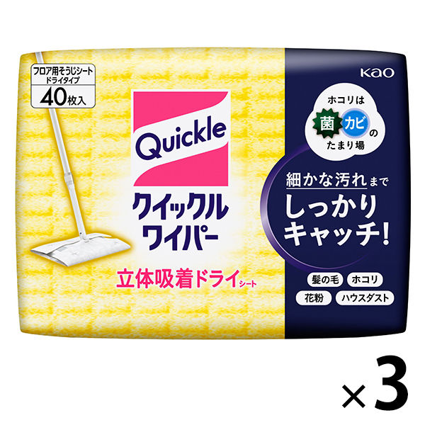 クイックルワイパー　ドライシート　1セット（120枚）