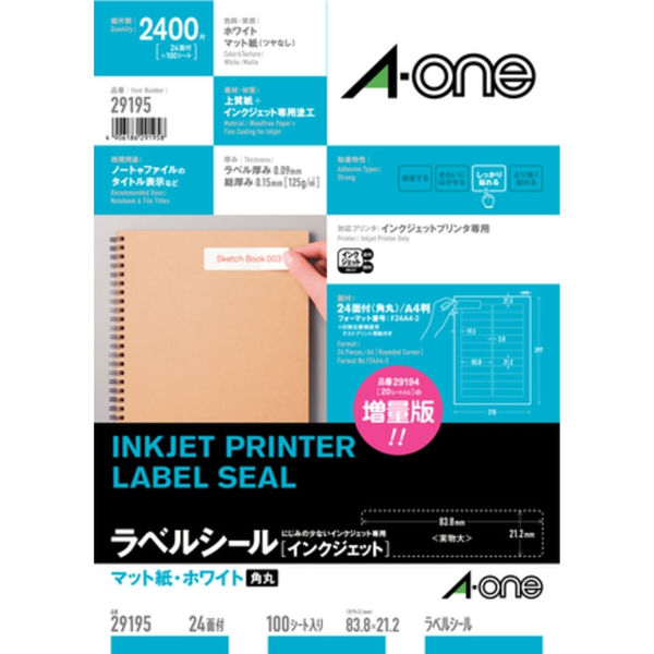 エーワン ラベルシール 表示・宛名ラベル インクジェット マット紙 白 A4 24面 1袋（100シート入） 29195（取寄品）