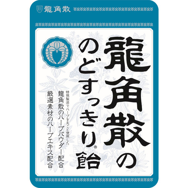 龍角散 龍角散ののどにすっきり飴袋 1袋 - アスクル