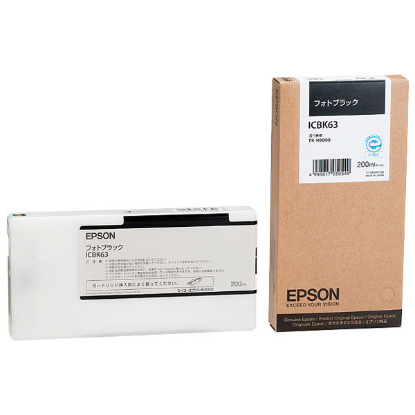 エプソン（EPSON） 純正インク ICBK63 フォトブラック 1個（取寄品）