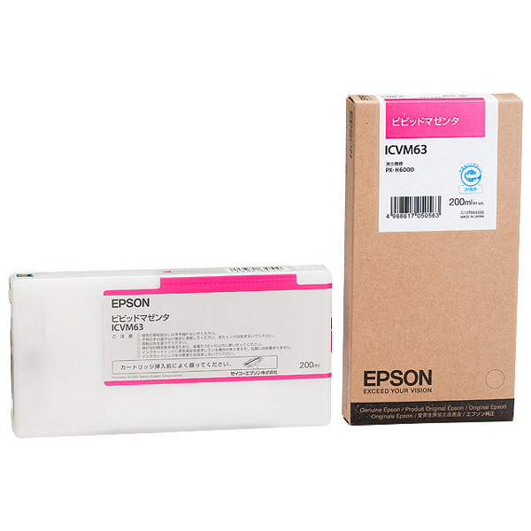 エプソン（EPSON） 純正インク ICVM63 ビビッドマゼンタ 1個（取寄品）