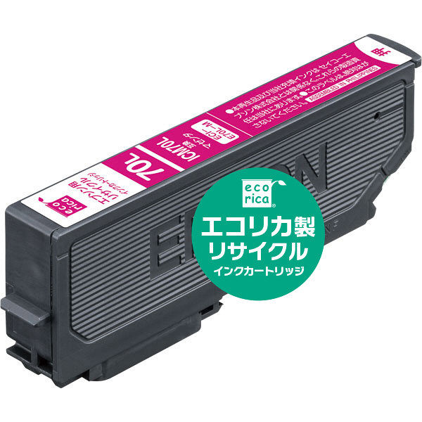 エコリカ リサイクルインク ECI-E70L-M ICM70L 対応 1個 - アスクル