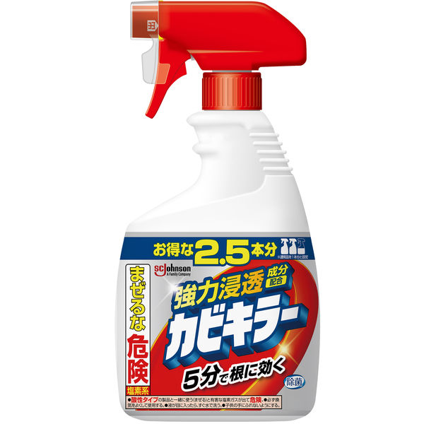 カビキラー カビ取り 特大 本体 1000g 1個 大容量 特大サイズ カビ取り用洗浄剤 カビ除去スプレー お風呂掃除 ジョンソン