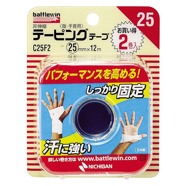 ニチバン バトルウィンテーピングテープ 指・手首用 25mm×12m 1個（2巻入）