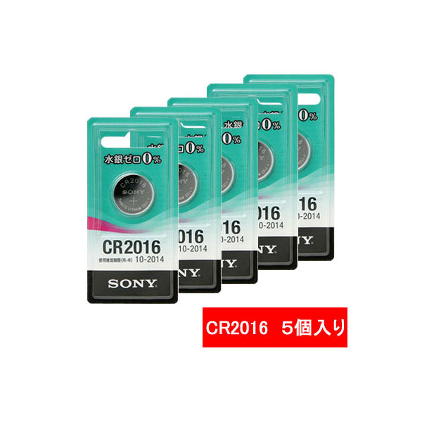 ソニー　リチウムコイン電池　CR2016-ECO　1箱（5個入）