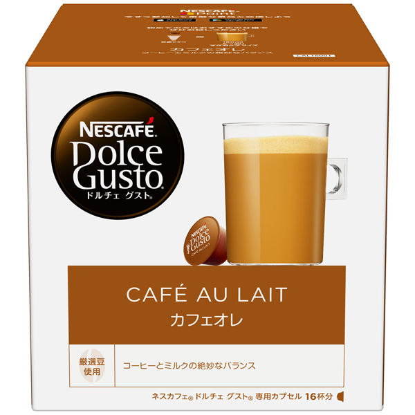 ネスレ日本 ネスカフェドルチェグスト専用カプセル カフェオレ 1箱（16杯分） アスクル