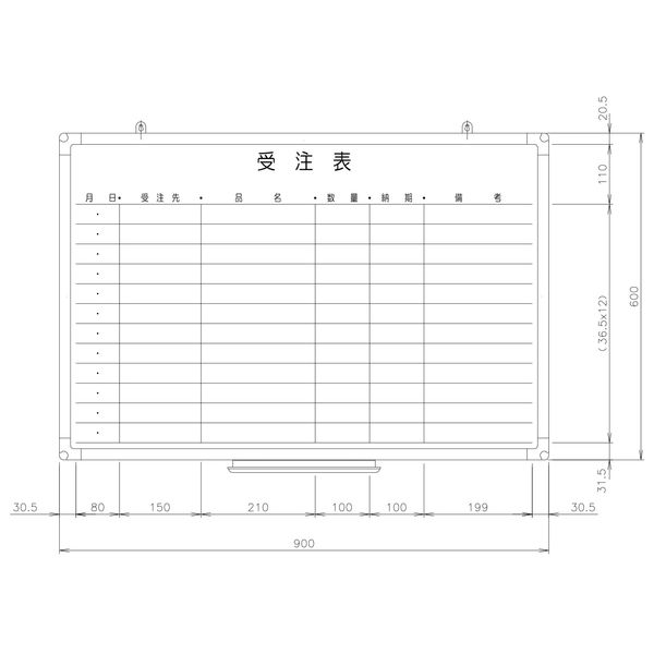 日学 樹脂枠ホワイトボード 900×600 受注表 RC-13-029 （直送品 