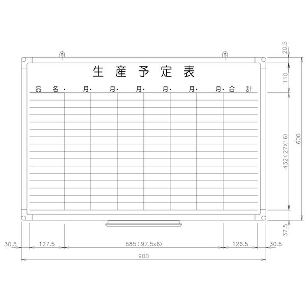 日学　樹脂枠ホワイトボード　900×600　生産予定表　RC-13-030　（直送品）
