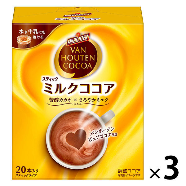 バンホーテンココア スティック8本セット カフェモカ＆ミルクココア糖